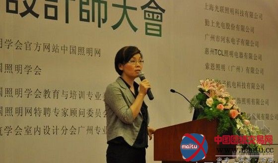 2011年中国职业照明设计师大会落幕