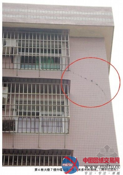 广州江门一住楼身现多处裂缝