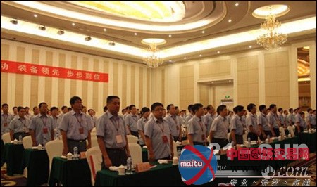 奇瑞重工2011年中经济工作会议隆重召开