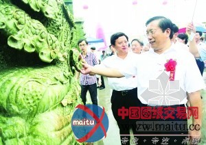 第三届国际奇石盆景博览会七夕开幕