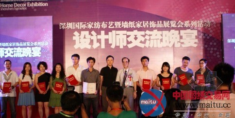珠三角10佳软装设计师结果揭晓