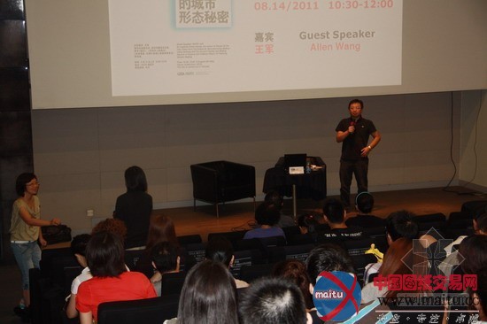 王军讲述城市形态和不动产价值的关联