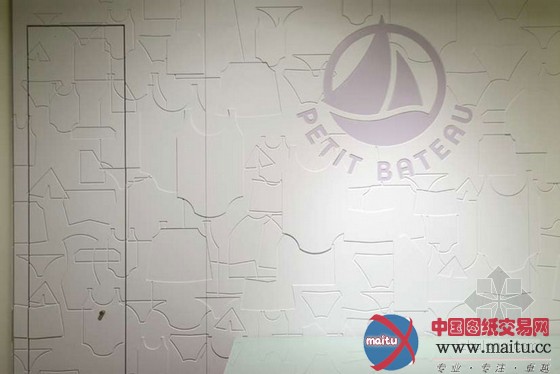 Petit Bateau 巴黎零售店