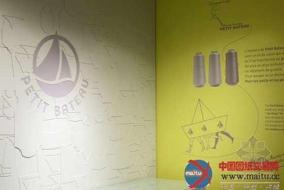 Petit Bateau 巴黎零售店