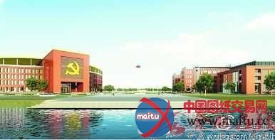 “党徽”党校方案已经撤销