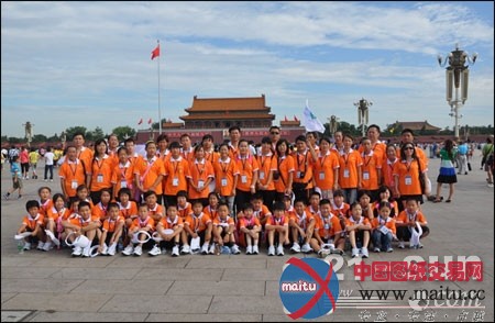 “共建美好中国”斗山希望之旅进行中