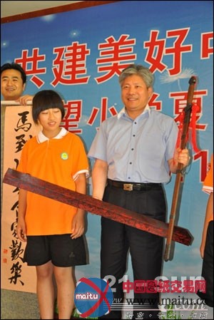 “共建美好中国”斗山希望之旅进行中