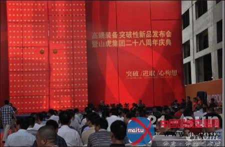 国内最大旋回式破碎机成功通过试车验收