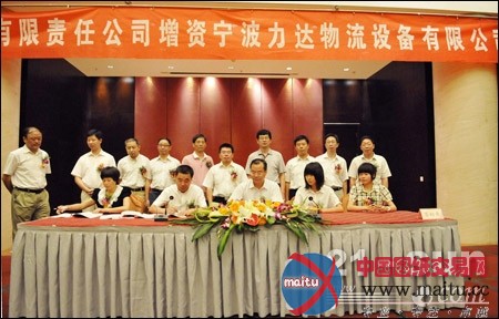 安徽叉车集团增资宁波力达(附图)