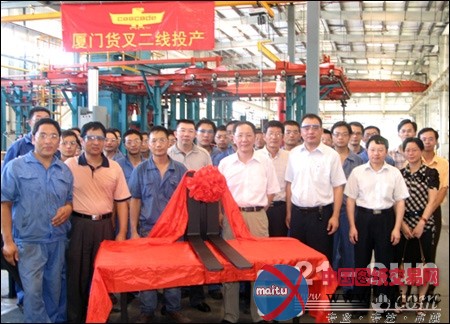 卡斯卡特厦门货叉厂第二条生产线投产