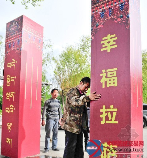 西藏花卉园艺展29日开幕