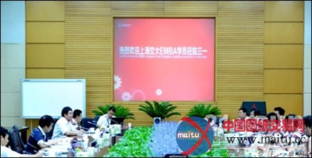 上海交大EMBA09级学员访问三一