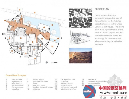 Architekton设计的美国坦佩艺术中心