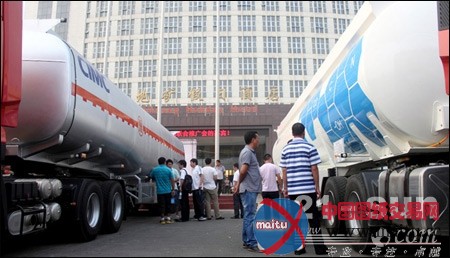 中集凌宇召开河南液罐车产品联合推介会