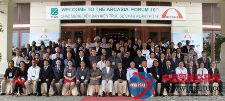 第16届亚洲建筑师论坛在越南举行