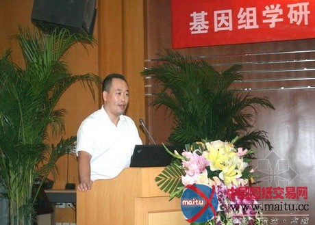 “园艺作物基因组学研究及分子育种研讨会”在京召开