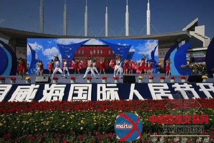 第六届中国威海国际人居节开幕