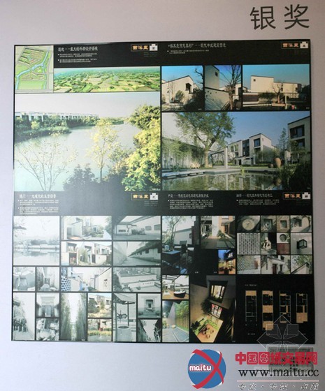 中国威海国际建筑设计大奖赛获奖作品展在威海举行