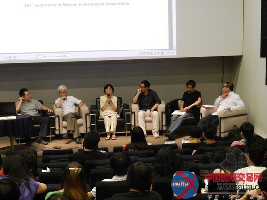 绿色转化——城市创意综合生态体论坛举办