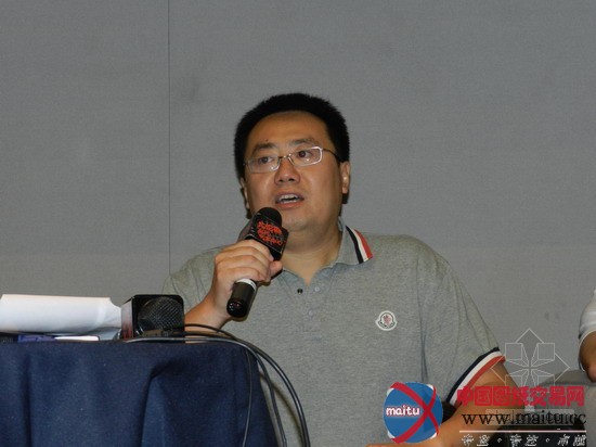 绿色转化——城市创意综合生态体论坛举办