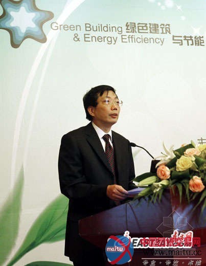 第四届绿色建筑与节能大会上海举办