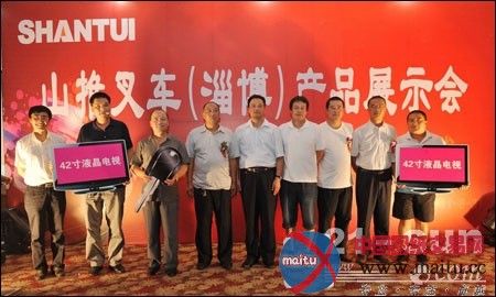 2011下半年山推叉车产品展示会隆重举行