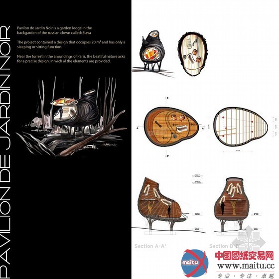 24H-architecture设计的树屋