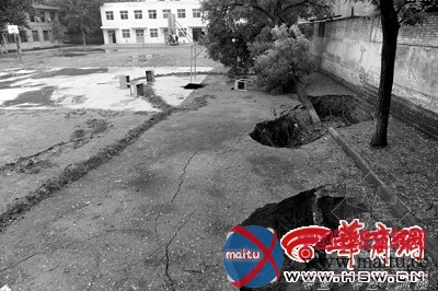 西安市灞桥区山体滑坡灾害死亡人数增至17人