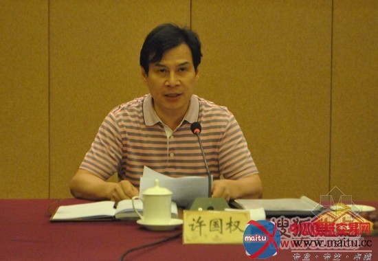 绍兴市第十一届房地产博览会新闻通气会举行