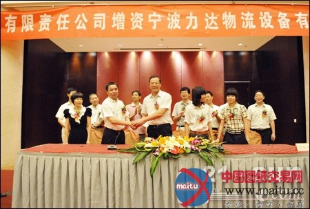 安徽叉车增资宁波力达物流设备(图)