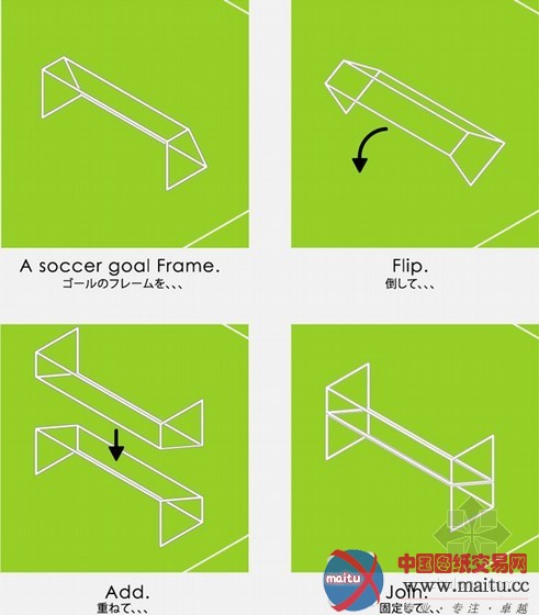 daisuke motogi设计的日本球门建筑