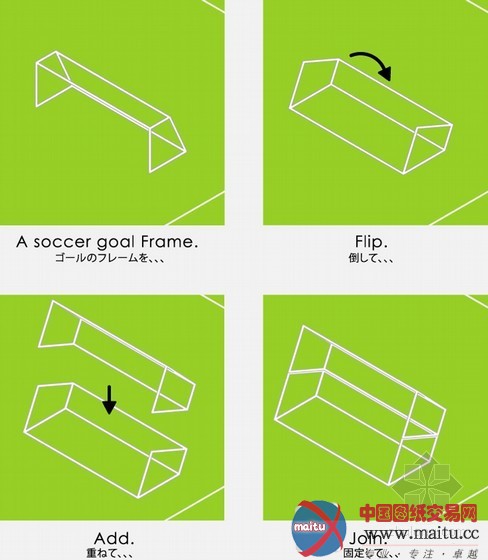 daisuke motogi设计的日本球门建筑