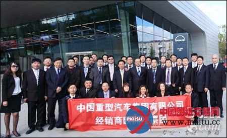 中国重汽优秀经销商赴德国曼公司考察