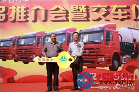 重汽20台牵引车成功交付北京用户(图)