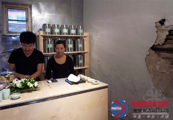 北京老建筑中的“吾号@茶馆”展览