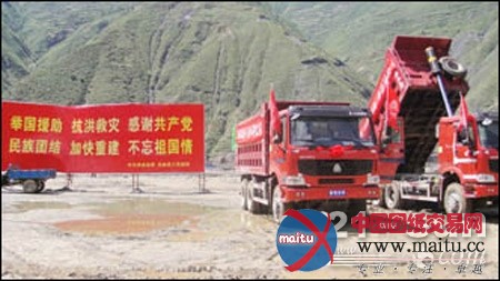 重汽兰州分公司重访舟曲用户(图)