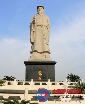 临沂中国书法广场