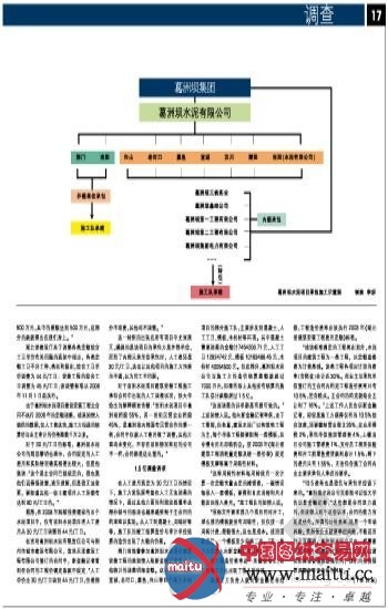 葛洲坝涉1.5亿工程款结算纠纷