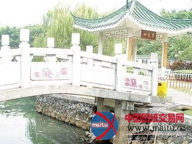 施工挖空地下公园出现地陷