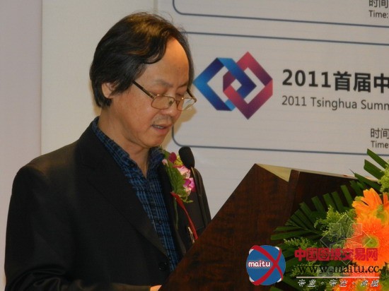 “可持续之道”全球化背景下可持续艺术设计国际研讨会