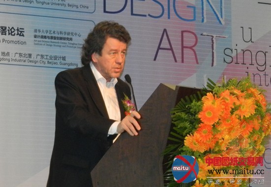 “可持续之道”全球化背景下可持续艺术设计国际研讨会