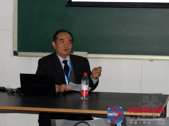 “可持续之道”全球化背景下可持续艺术设计国际研讨会