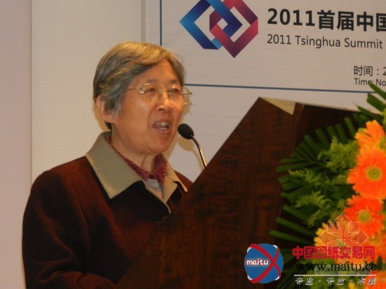 “可持续之道”全球化背景下可持续艺术设计国际研讨会