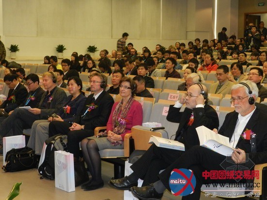 “可持续之道”全球化背景下可持续艺术设计国际研讨会