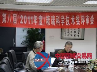 2011年第8届精瑞奖在北京复评
