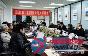 2011年第8届精瑞奖在北京复评