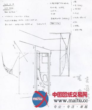 TAKESHI HOSAKA ARCHITECTS设计的日本迷你住宅