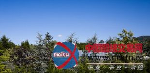 西泽立卫设计的日本长野县轻井泽千住博博物馆