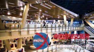 澳大利亚玛雅百货商场