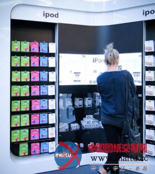 澳大利亚玛雅百货商场